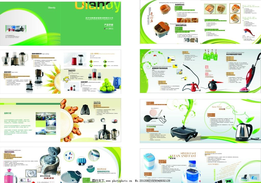 電器產(chǎn)品宣傳冊(cè)圖片代理代辦，一站式打造品牌視覺(jué)盛宴