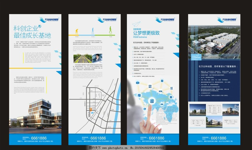 科技與地產(chǎn)的融合 軟件開(kāi)發(fā)展架設(shè)計(jì)應(yīng)用