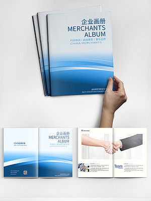 企業(yè)畫(huà)冊(cè)設(shè)計(jì) 從模板下載到代理代辦的全方位指南