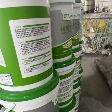 免除銹銹轉化漆 引領綠色涂裝新時代的環保咨詢服務